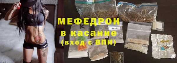 ГАЛЛЮЦИНОГЕННЫЕ ГРИБЫ Богородск